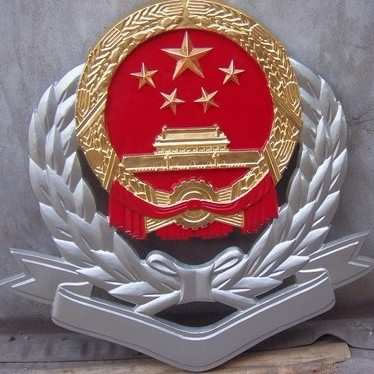 南京税徽制作