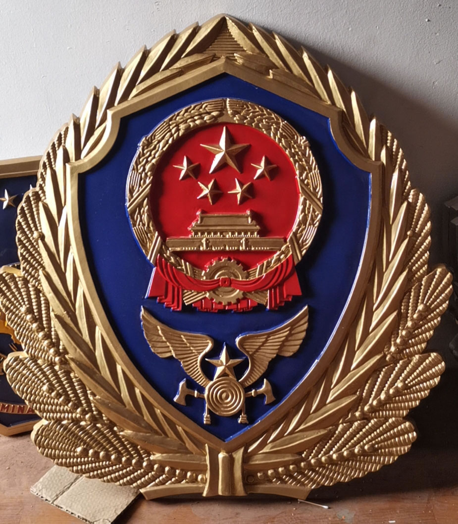 唐山新消防徽