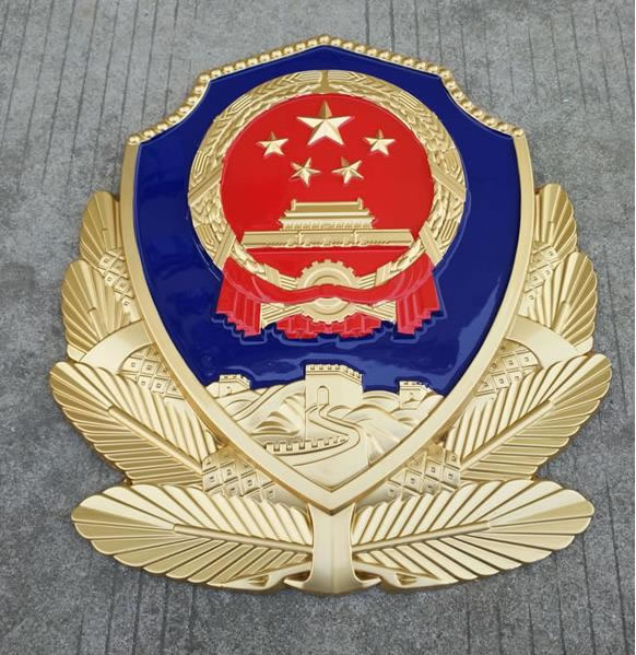 大连小警徽