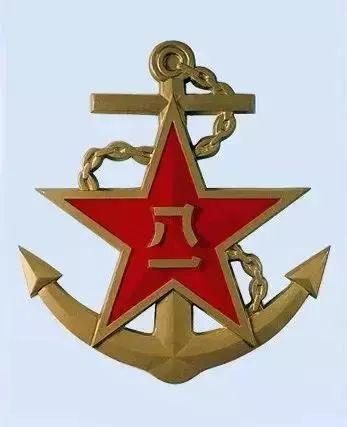黑龙江海军八一军徽-海军军徽
