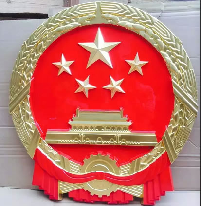 郑州国徽定制