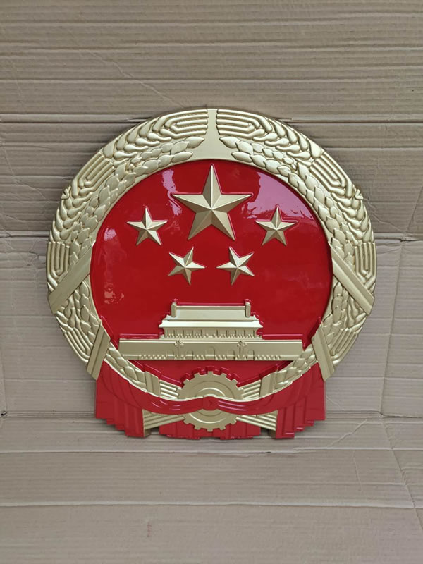 唐山80国徽