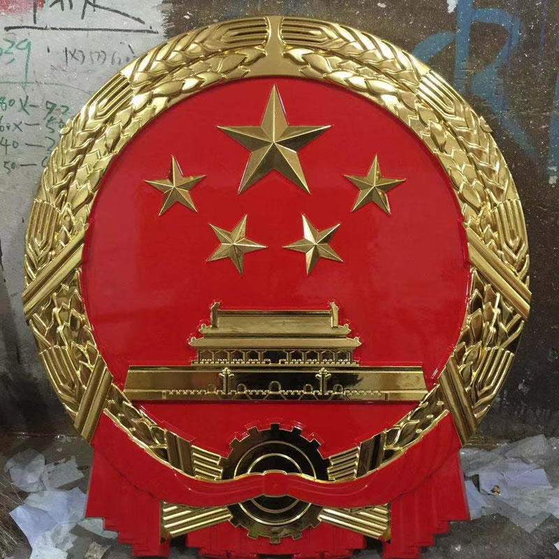 上海国徽贴金