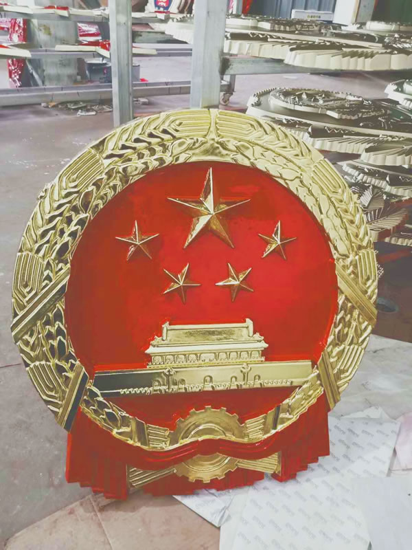 上海贴金国徽