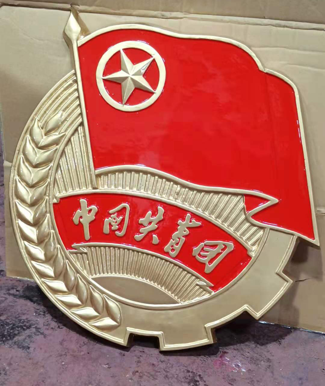 上海悬挂团徽制作